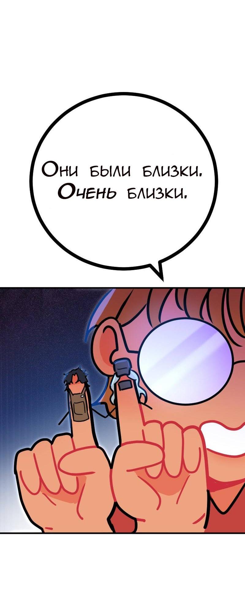 Манга Руководство для девушки (Перезапуск) - Глава 20 Страница 15