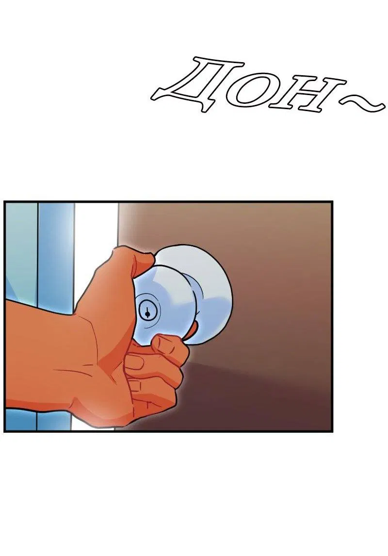 Манга Руководство для девушки (Перезапуск) - Глава 20 Страница 5