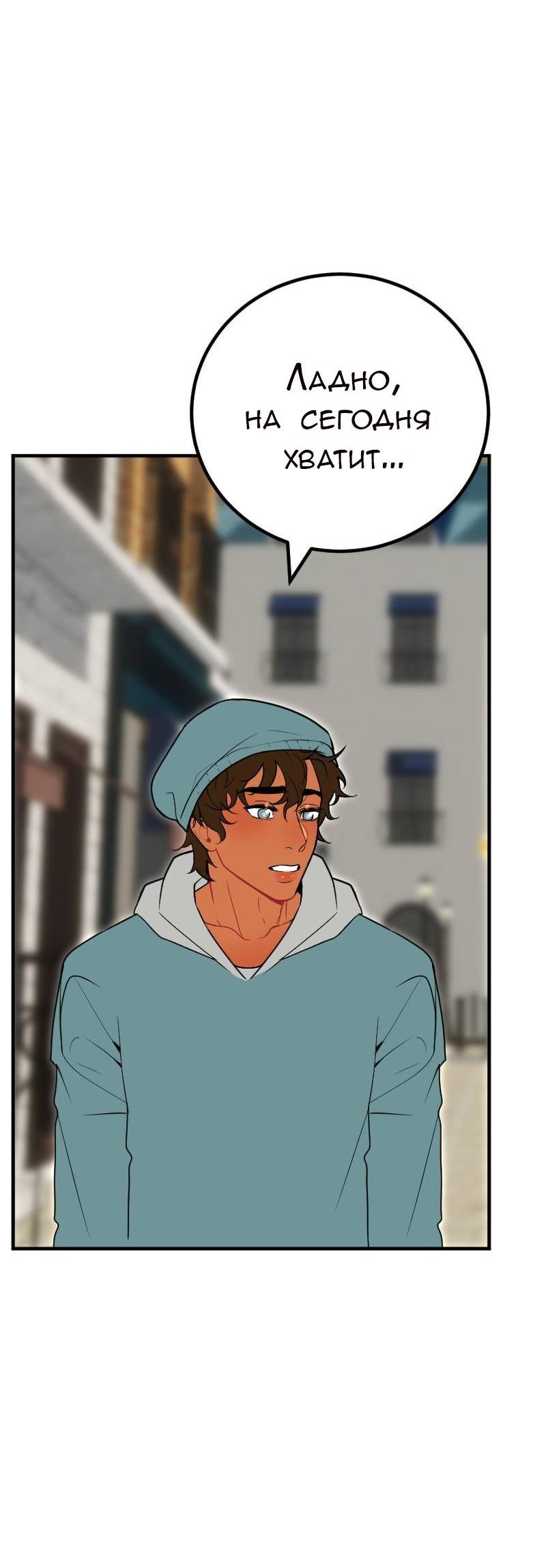 Манга Руководство для девушки (Перезапуск) - Глава 26 Страница 16