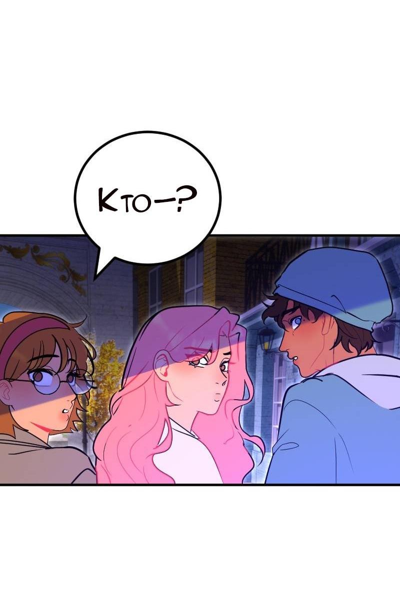 Манга Руководство для девушки (Перезапуск) - Глава 26 Страница 19