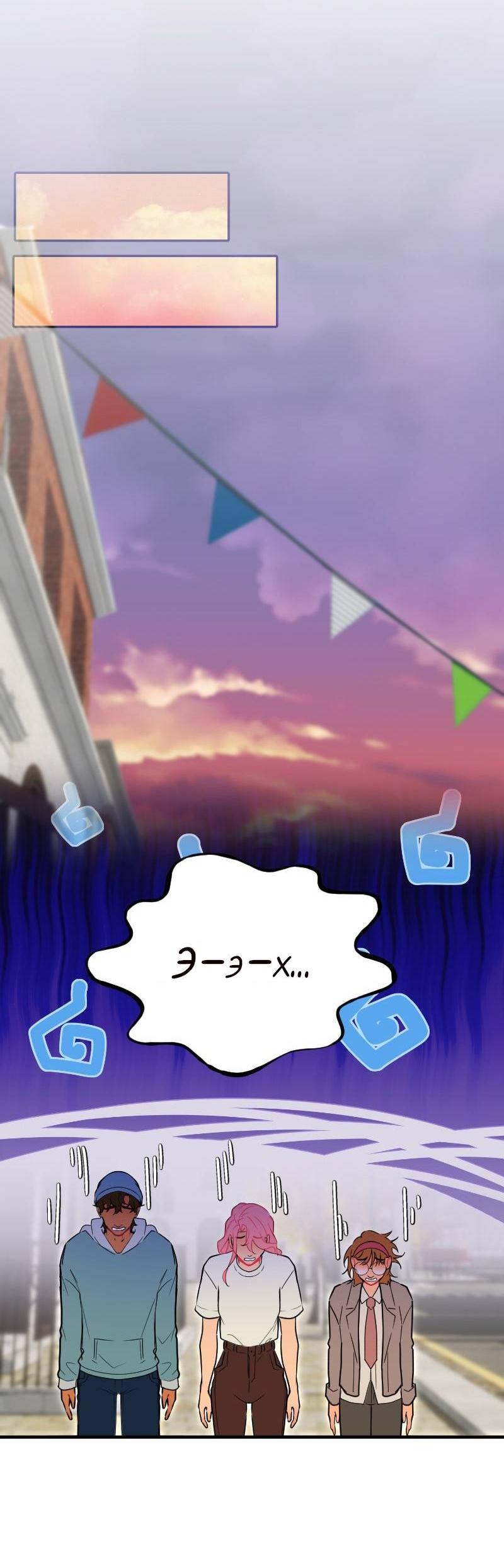 Манга Руководство для девушки (Перезапуск) - Глава 26 Страница 14