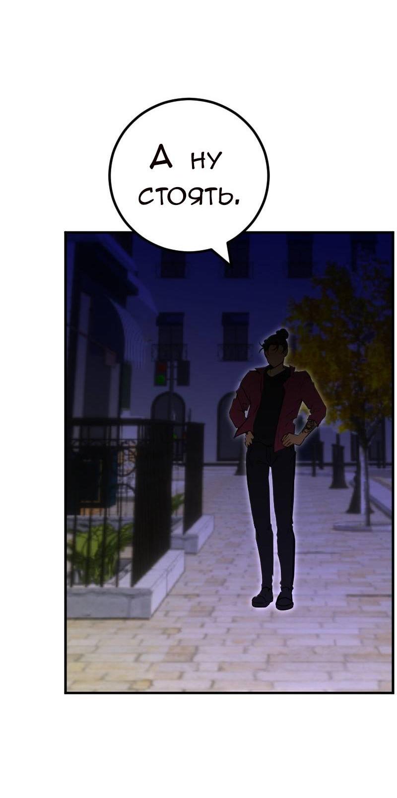 Манга Руководство для девушки (Перезапуск) - Глава 26 Страница 20