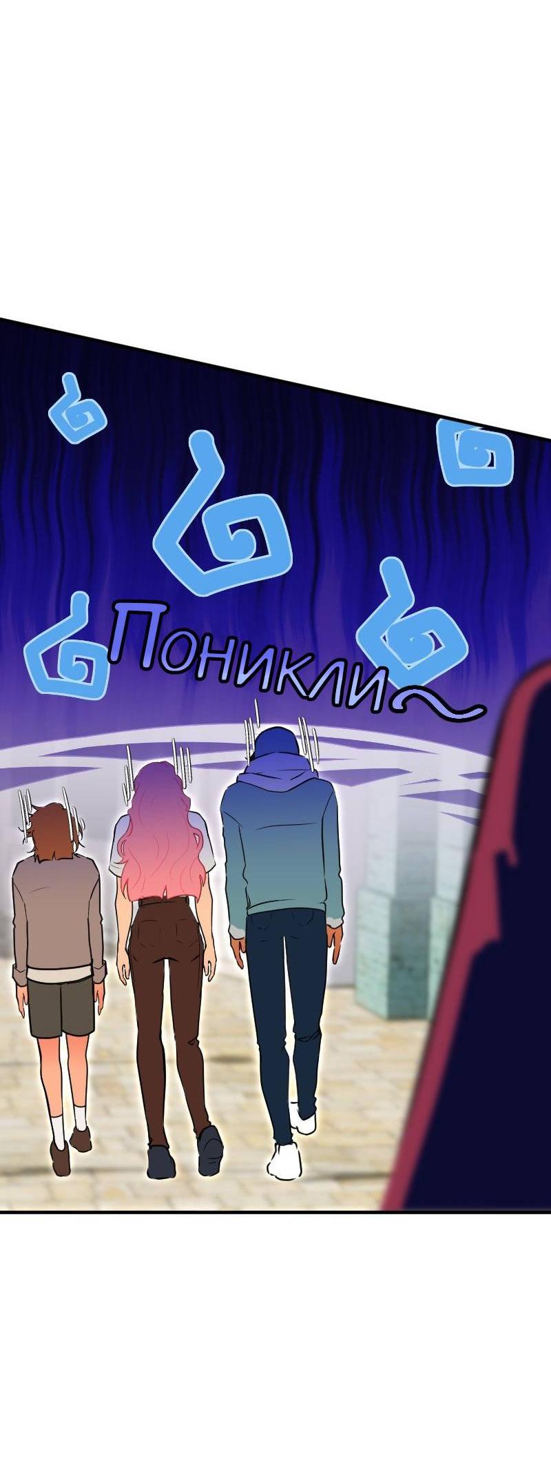 Манга Руководство для девушки (Перезапуск) - Глава 26 Страница 17