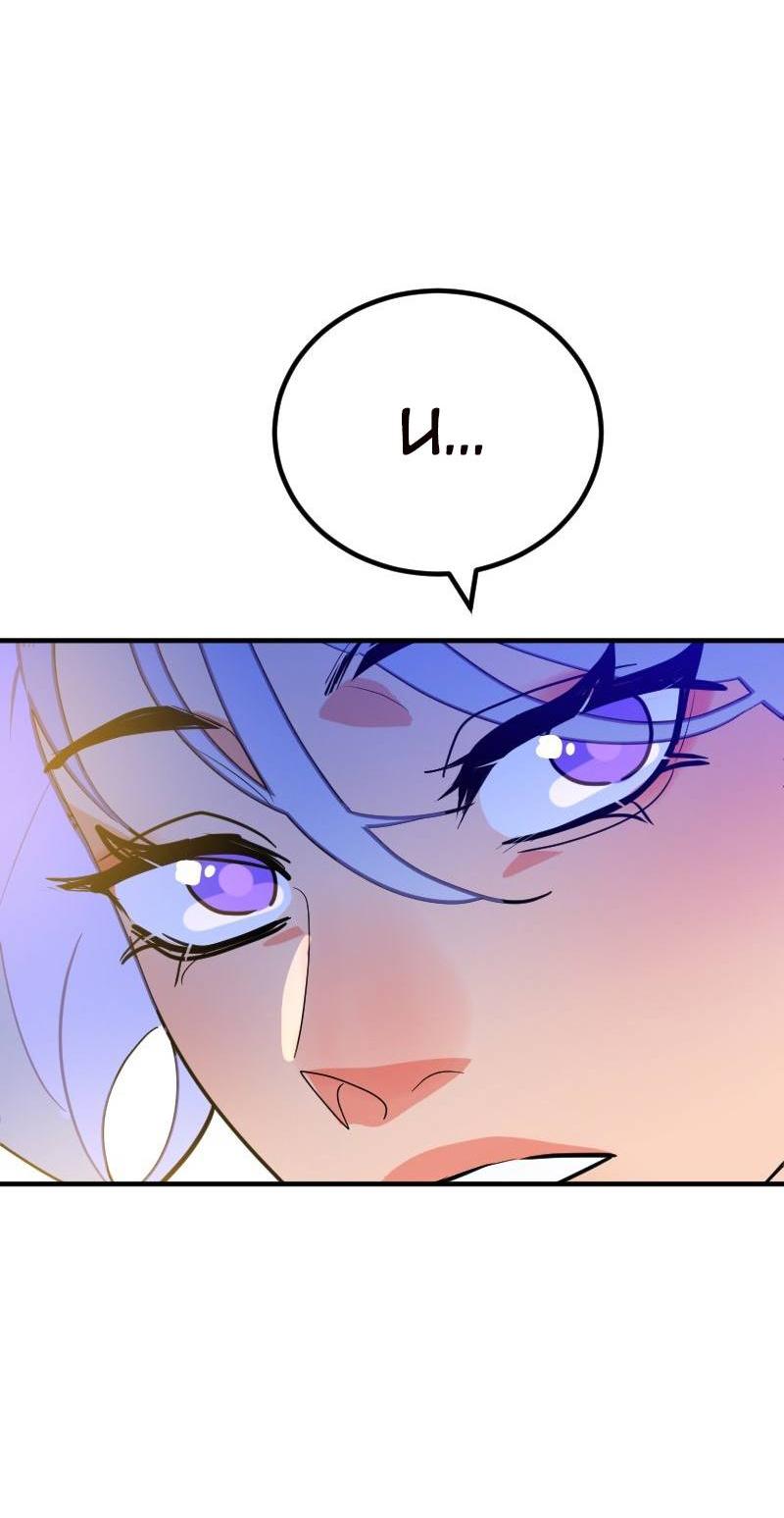 Манга Руководство для девушки (Перезапуск) - Глава 26 Страница 7