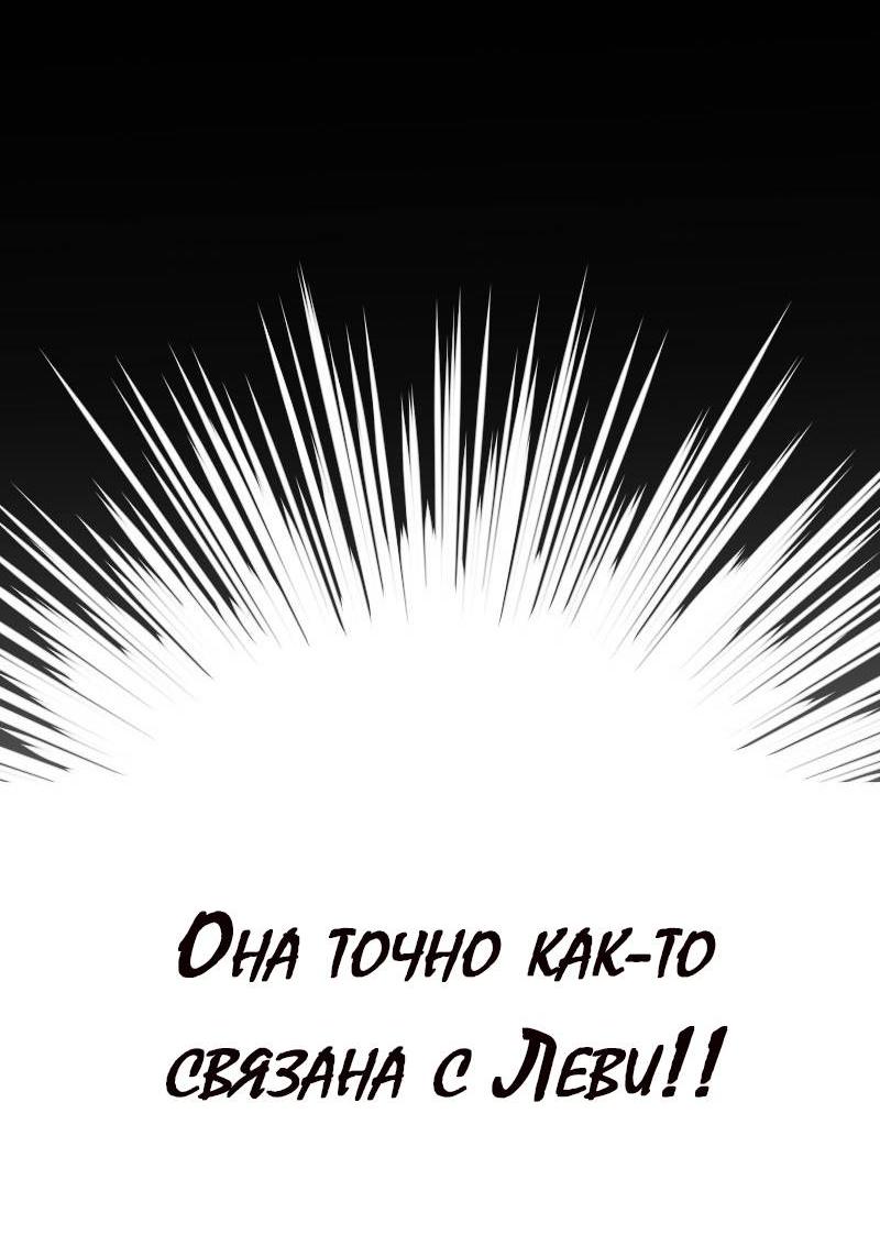 Манга Руководство для девушки (Перезапуск) - Глава 24 Страница 11