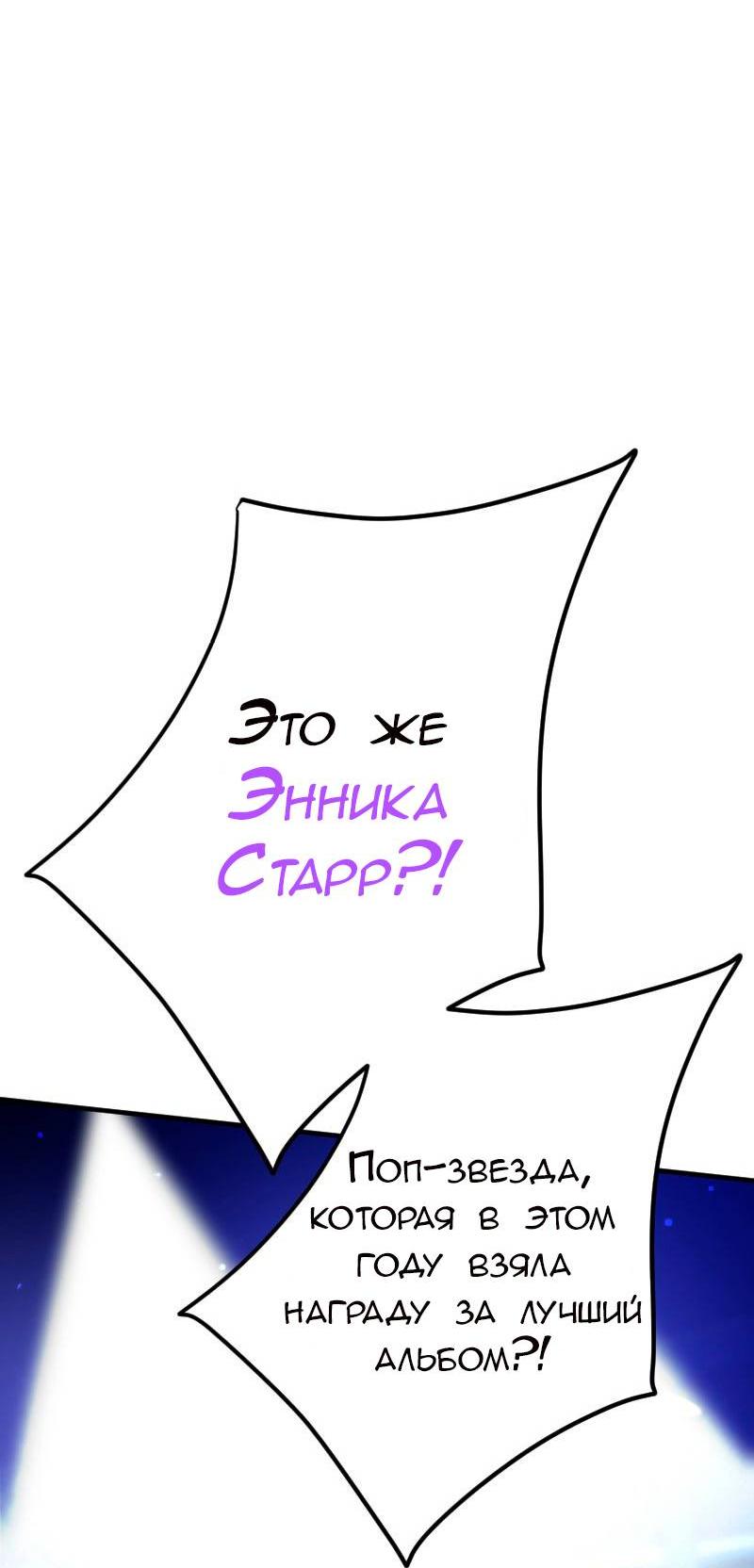 Манга Руководство для девушки (Перезапуск) - Глава 28 Страница 11