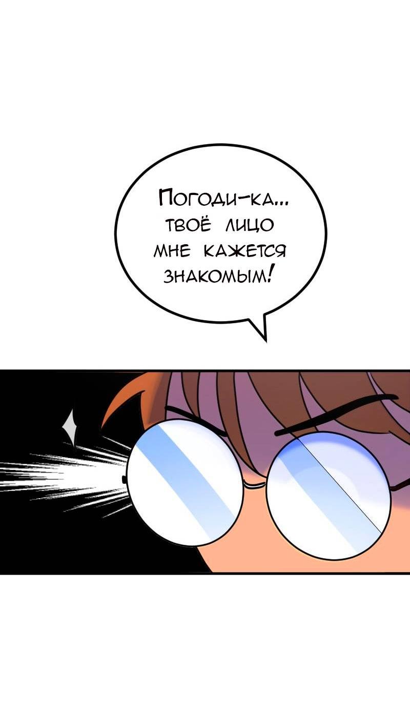 Манга Руководство для девушки (Перезапуск) - Глава 28 Страница 8