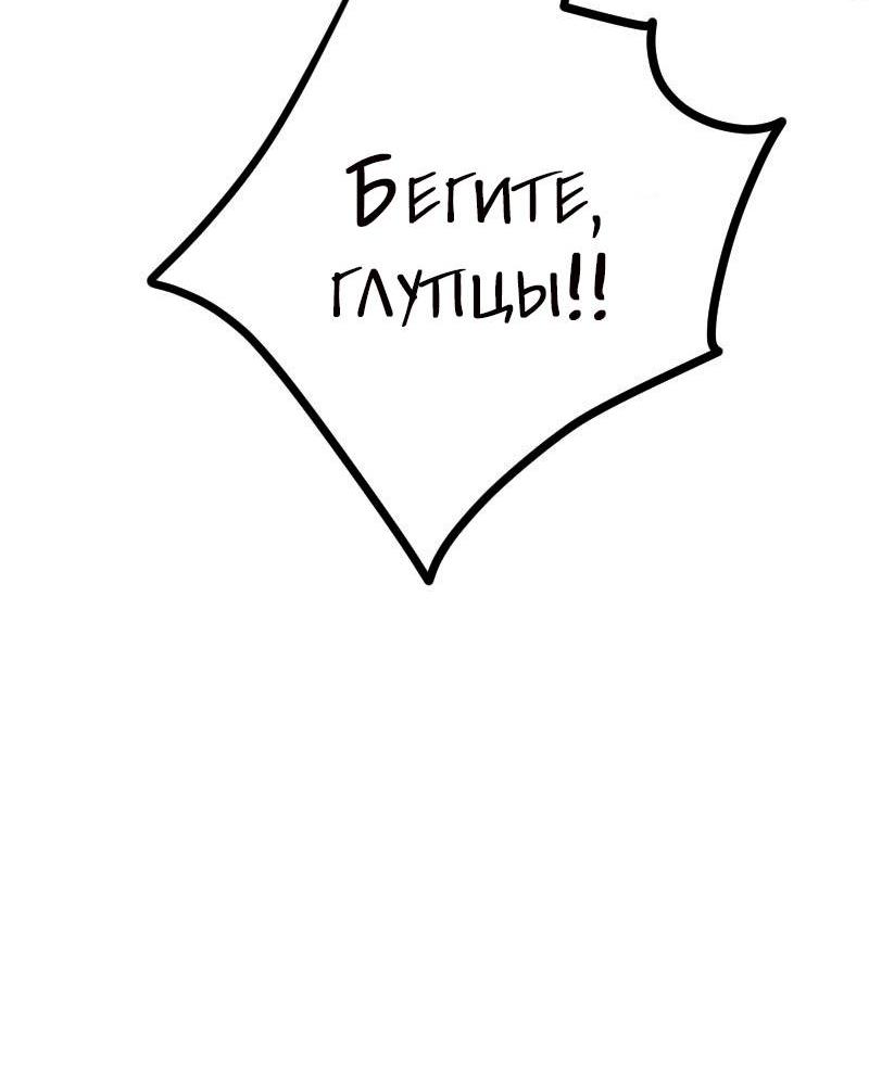 Манга Руководство для девушки (Перезапуск) - Глава 27 Страница 18