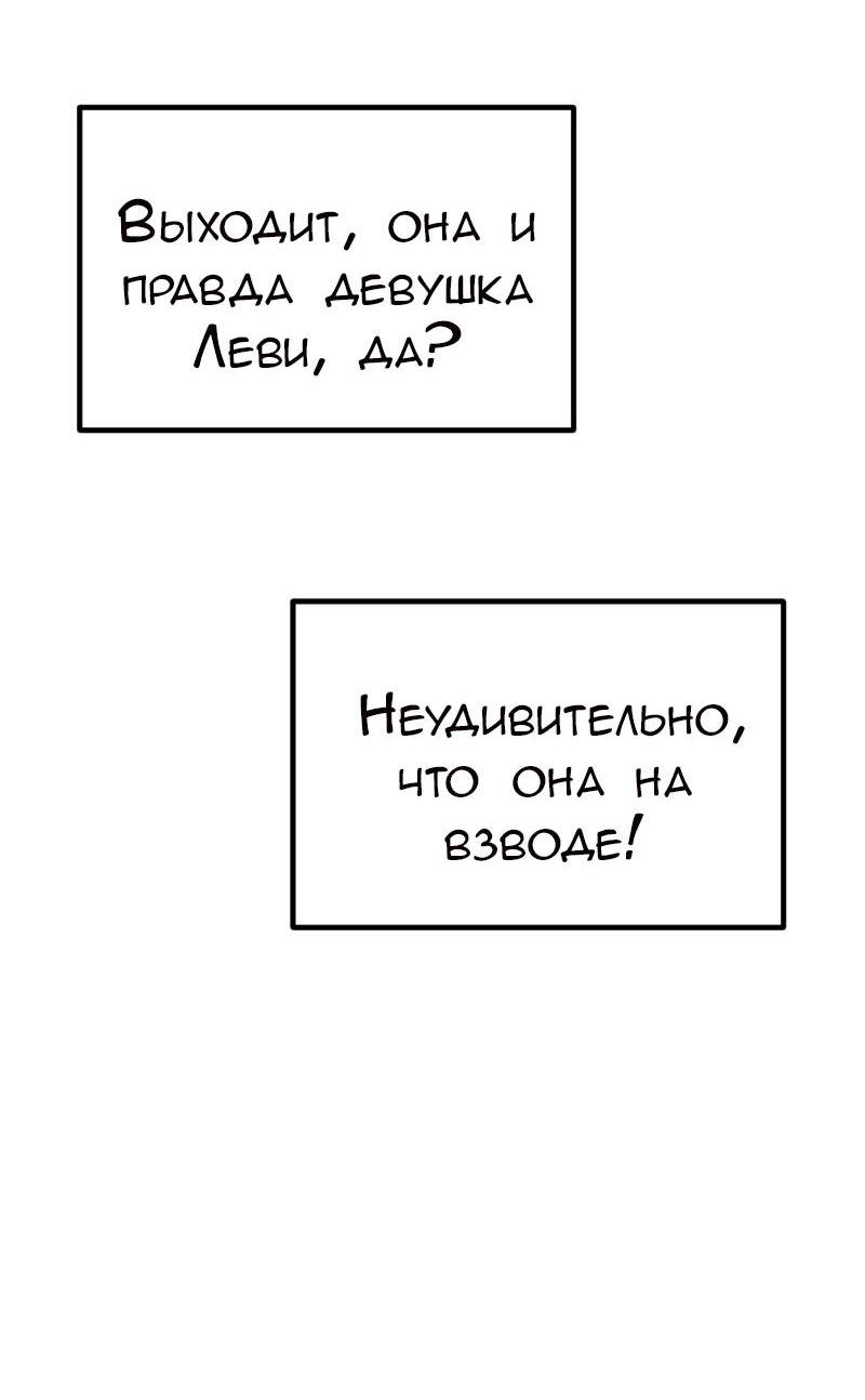 Манга Руководство для девушки (Перезапуск) - Глава 27 Страница 13