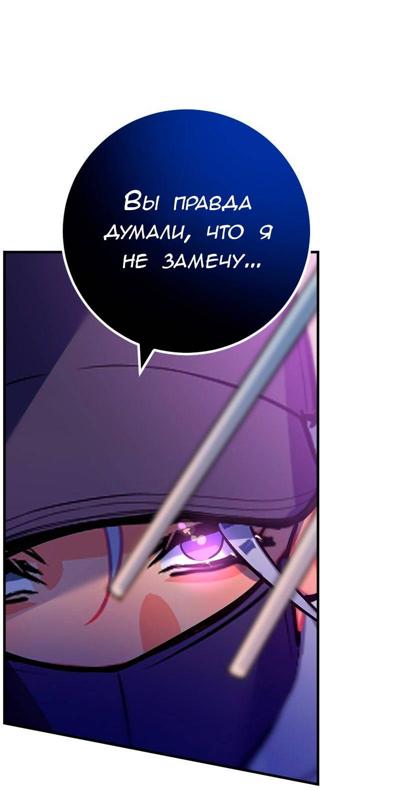 Манга Руководство для девушки (Перезапуск) - Глава 27 Страница 10