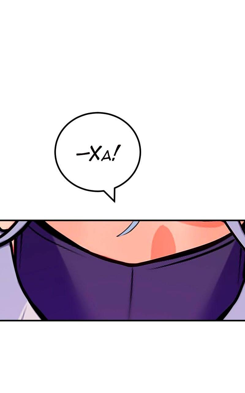 Манга Руководство для девушки (Перезапуск) - Глава 27 Страница 24