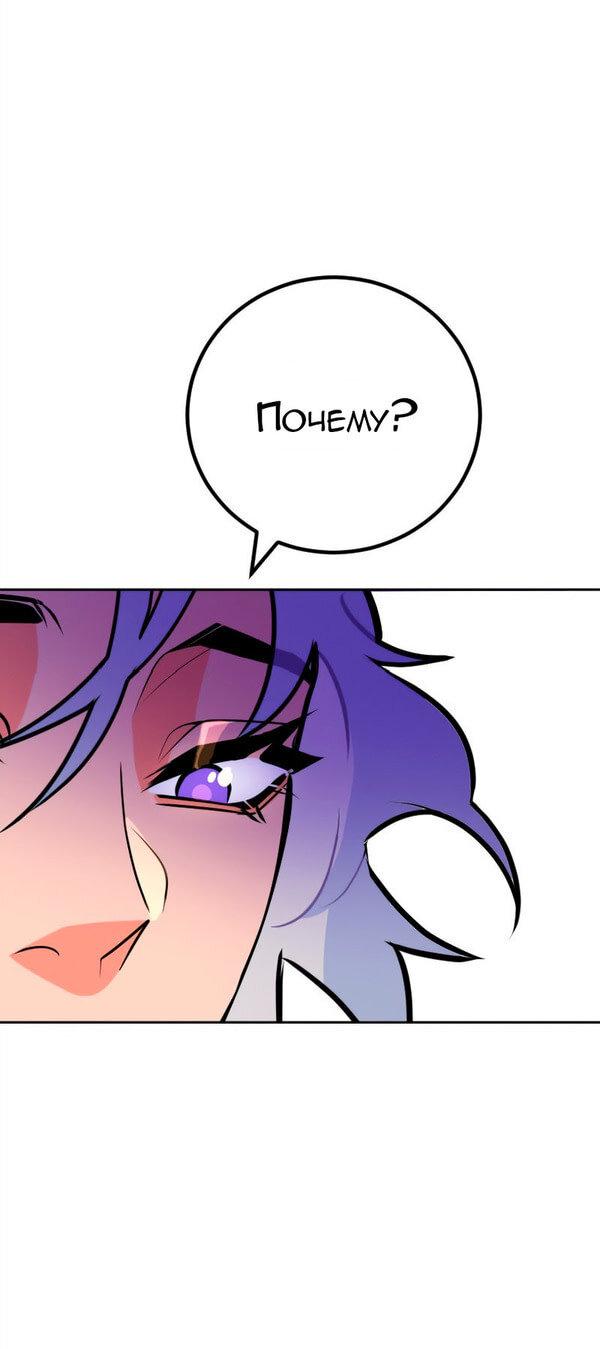 Манга Руководство для девушки (Перезапуск) - Глава 31 Страница 7