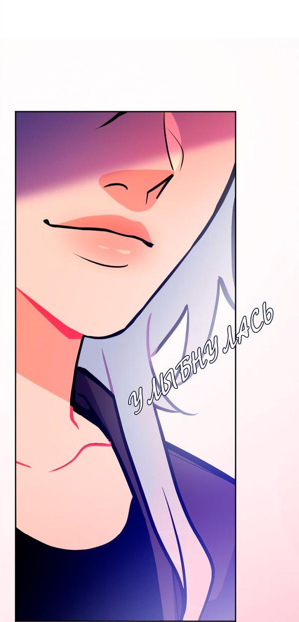 Манга Руководство для девушки (Перезапуск) - Глава 31 Страница 15