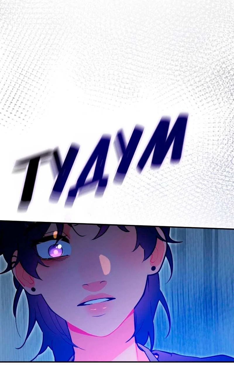 Манга Руководство для девушки (Перезапуск) - Глава 37 Страница 22