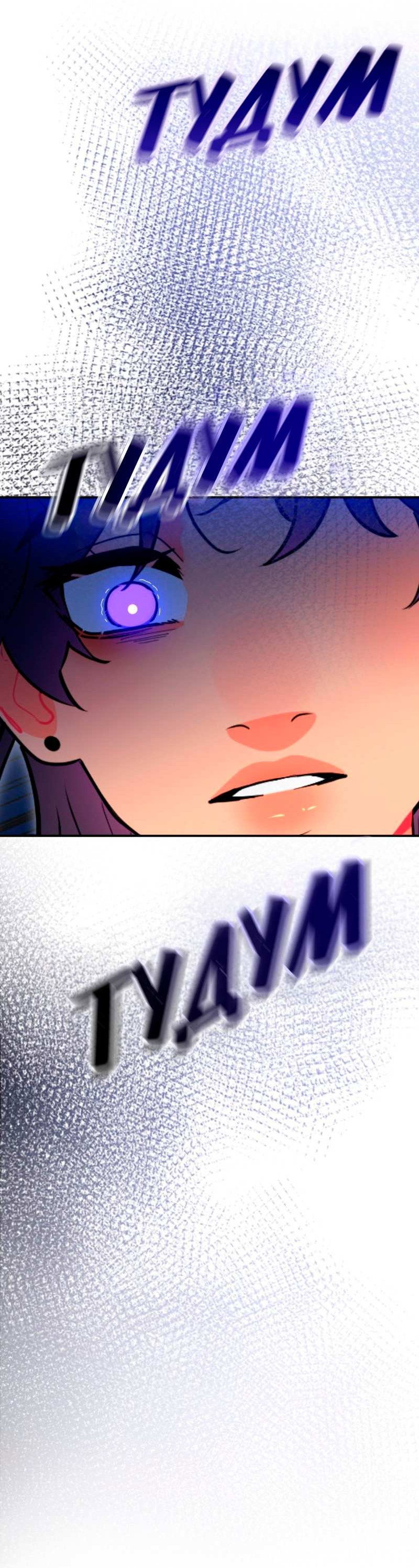 Манга Руководство для девушки (Перезапуск) - Глава 37 Страница 23