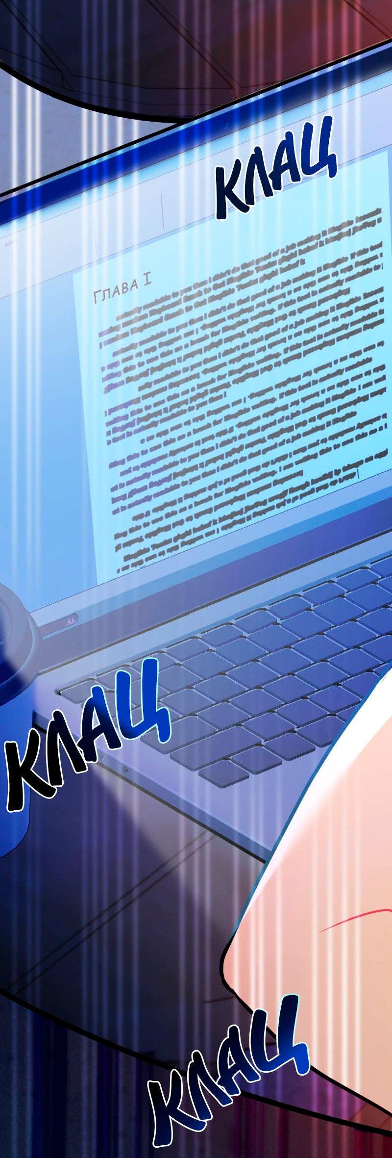 Манга Руководство для девушки (Перезапуск) - Глава 35 Страница 5