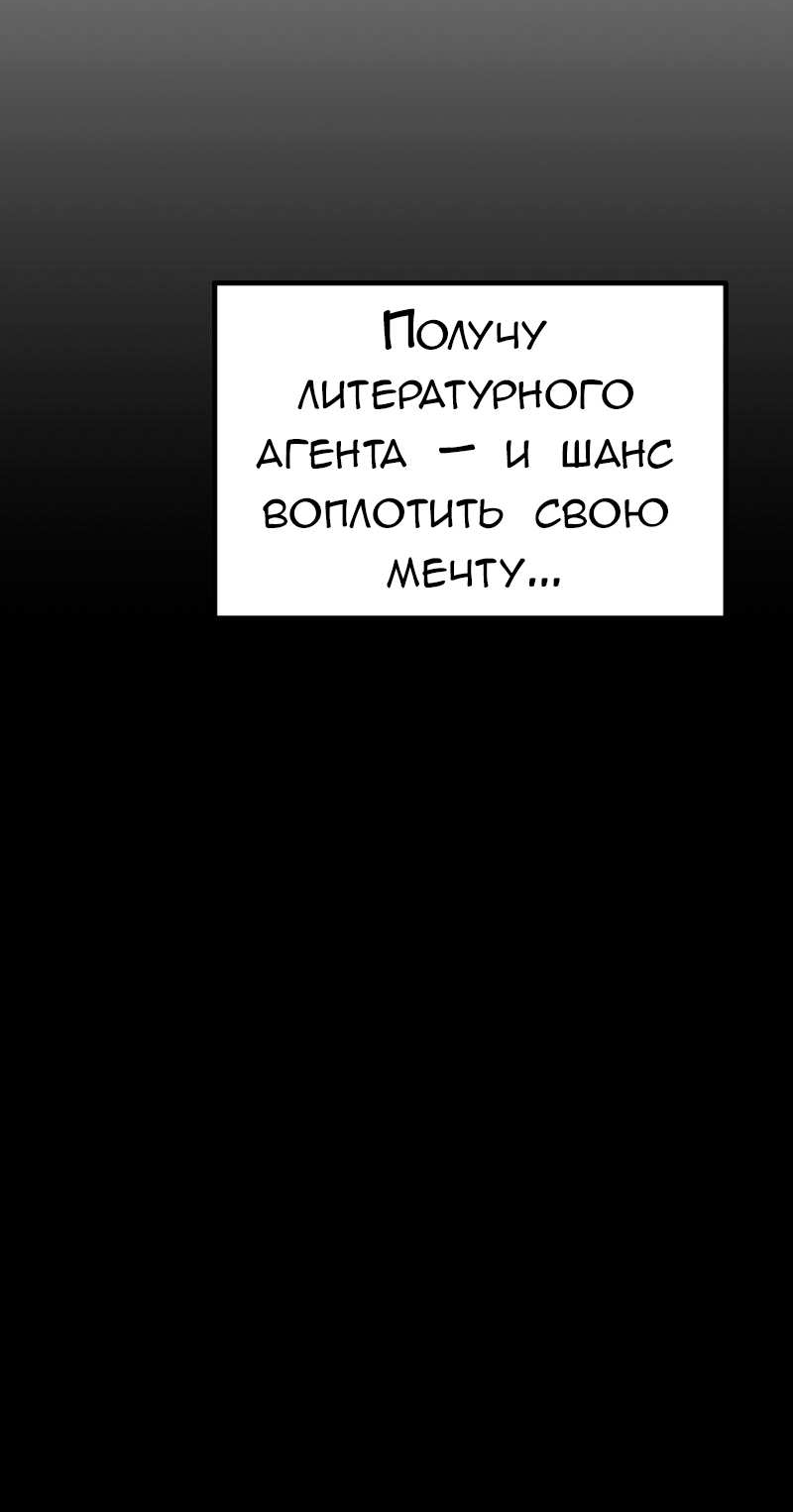 Манга Руководство для девушки (Перезапуск) - Глава 35 Страница 23