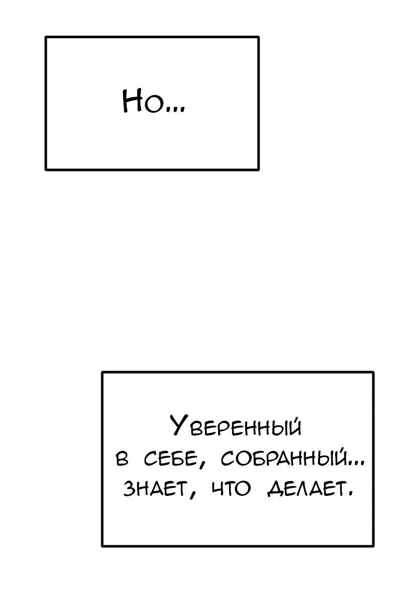 Манга Руководство для девушки (Перезапуск) - Глава 35 Страница 16