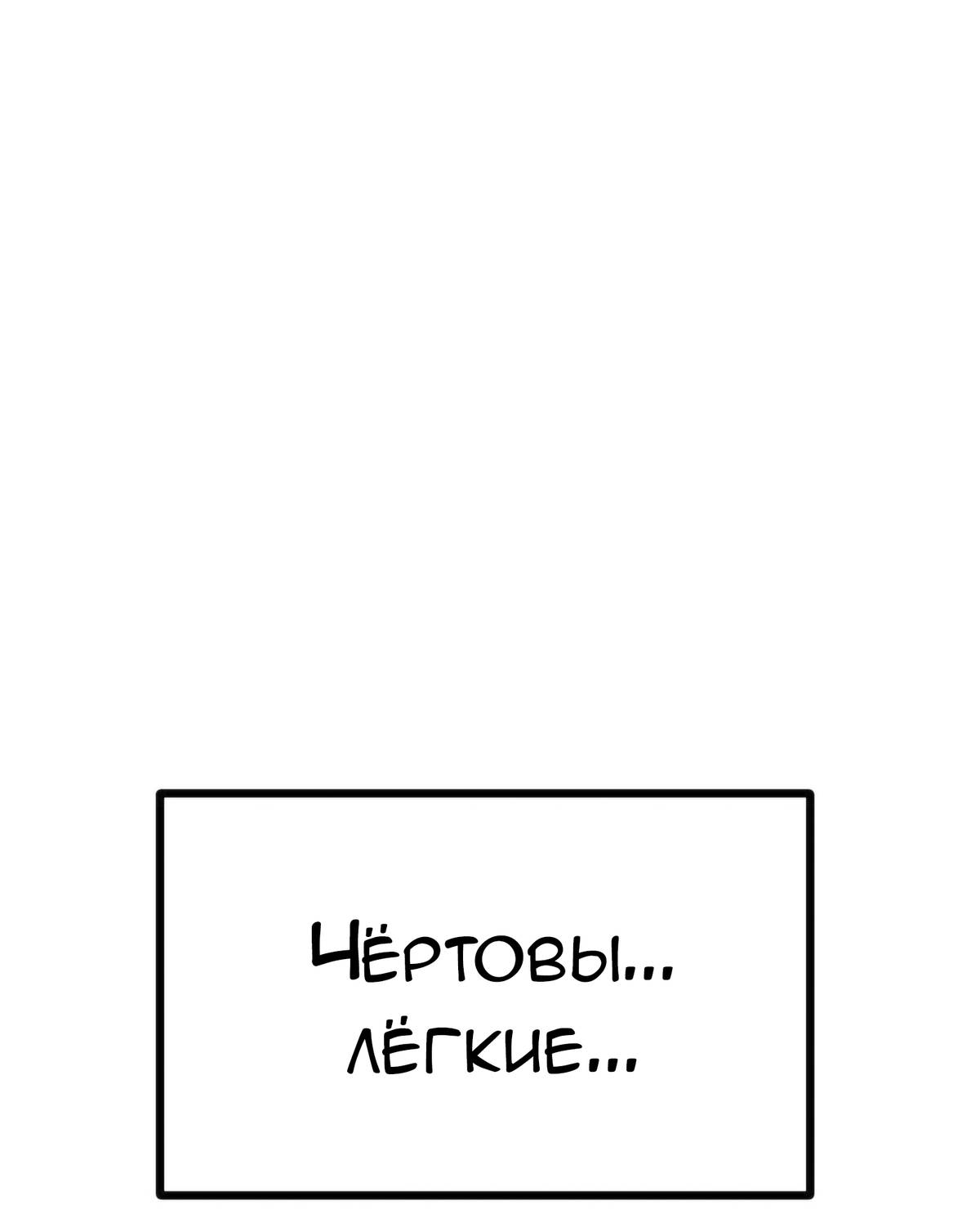Манга Руководство для девушки (Перезапуск) - Глава 43 Страница 37