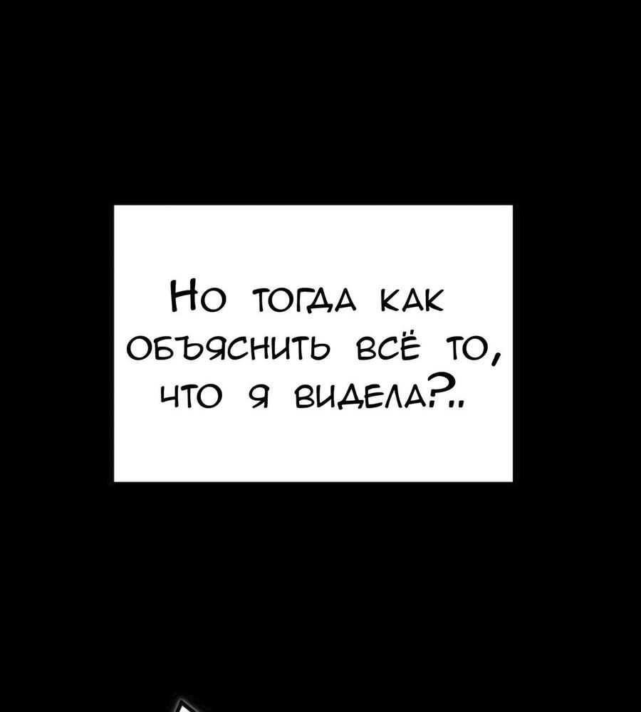 Манга Руководство для девушки (Перезапуск) - Глава 42 Страница 14