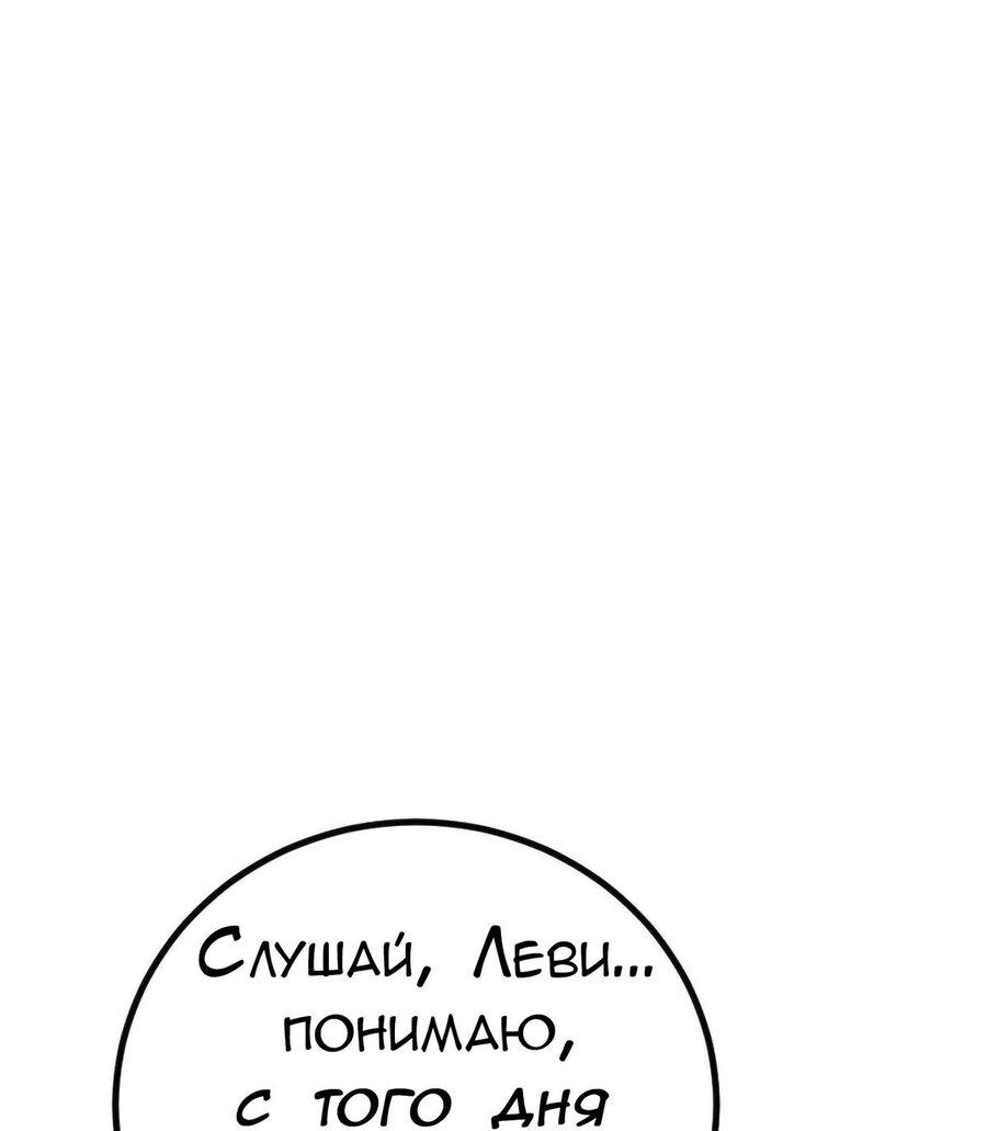 Манга Руководство для девушки (Перезапуск) - Глава 42 Страница 11
