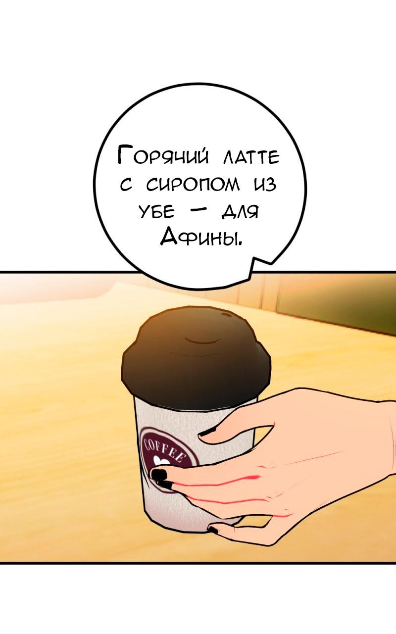 Манга Руководство для девушки (Перезапуск) - Глава 40 Страница 19