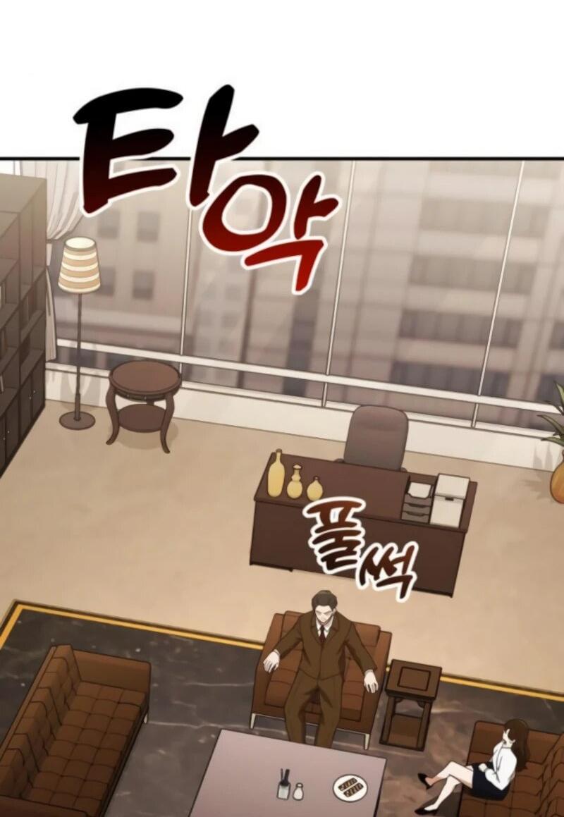 Манга Гений решил жить обычной жизнью - Глава 45 Страница 42