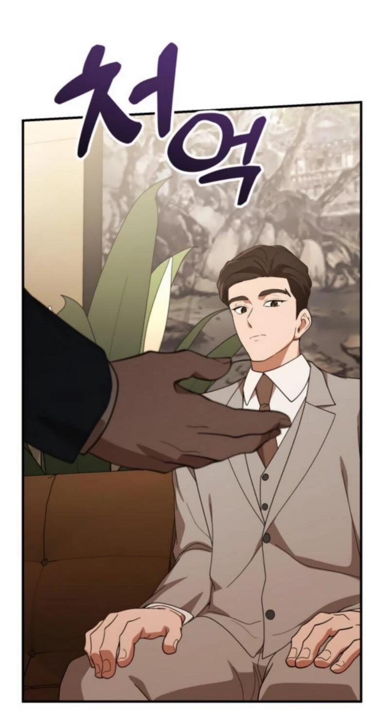 Манга Гений решил жить обычной жизнью - Глава 45 Страница 60