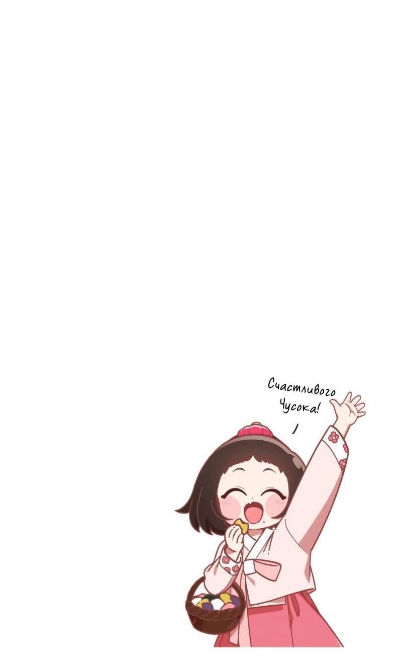 Манга Гений решил жить обычной жизнью - Глава 45 Страница 70