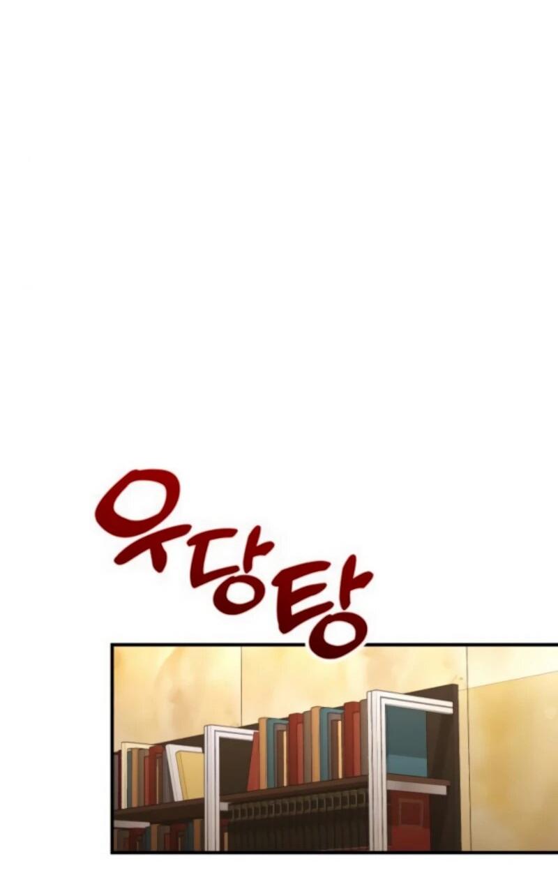 Манга Гений решил жить обычной жизнью - Глава 45 Страница 34