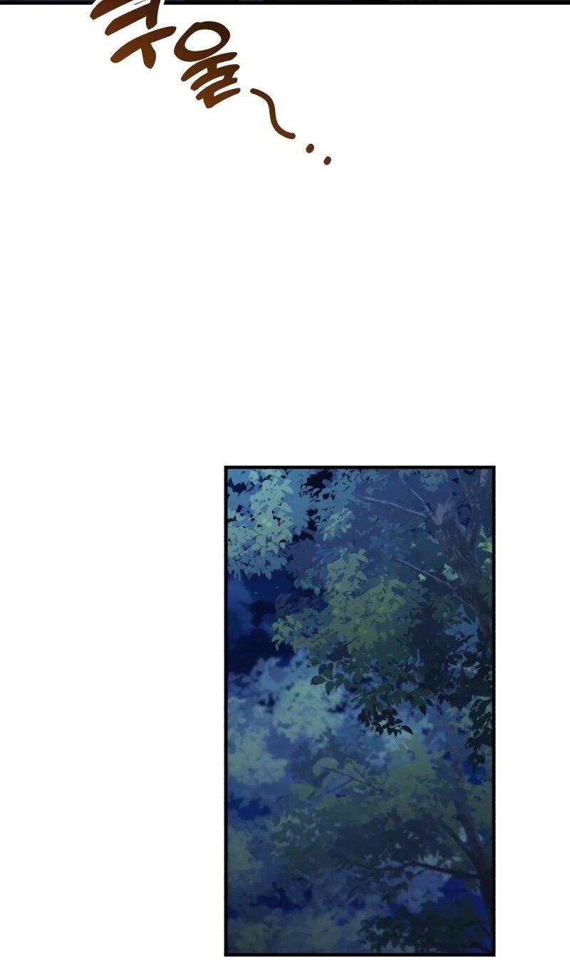 Манга Гений решил жить обычной жизнью - Глава 44 Страница 16