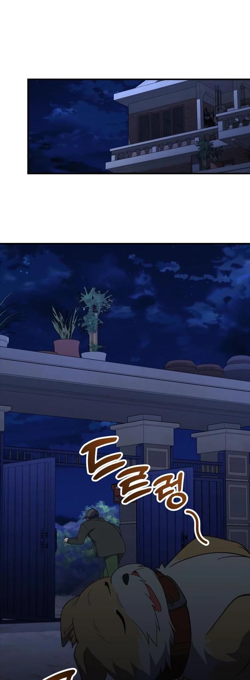 Манга Гений решил жить обычной жизнью - Глава 44 Страница 15