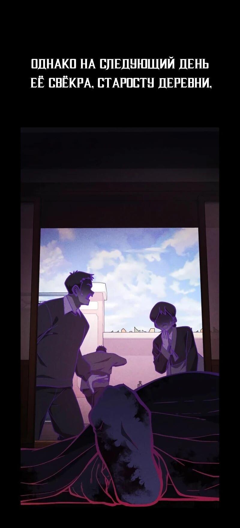 Манга Гений решил жить обычной жизнью - Глава 44 Страница 6