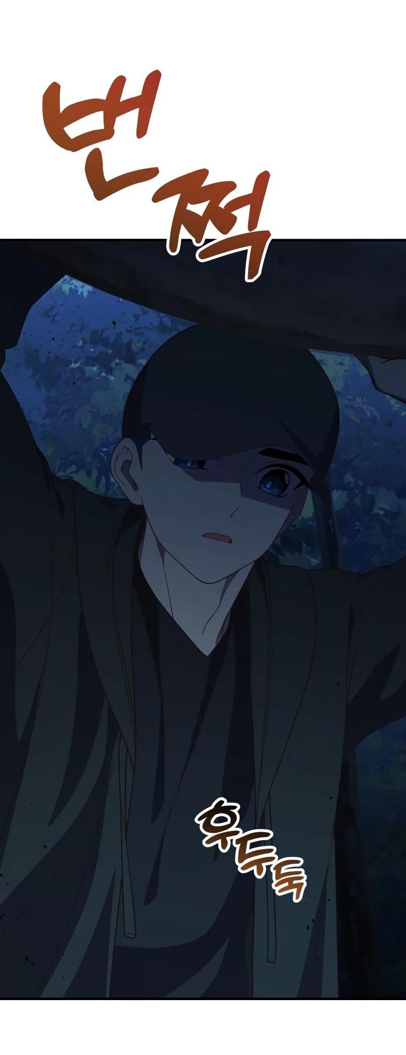 Манга Гений решил жить обычной жизнью - Глава 44 Страница 22