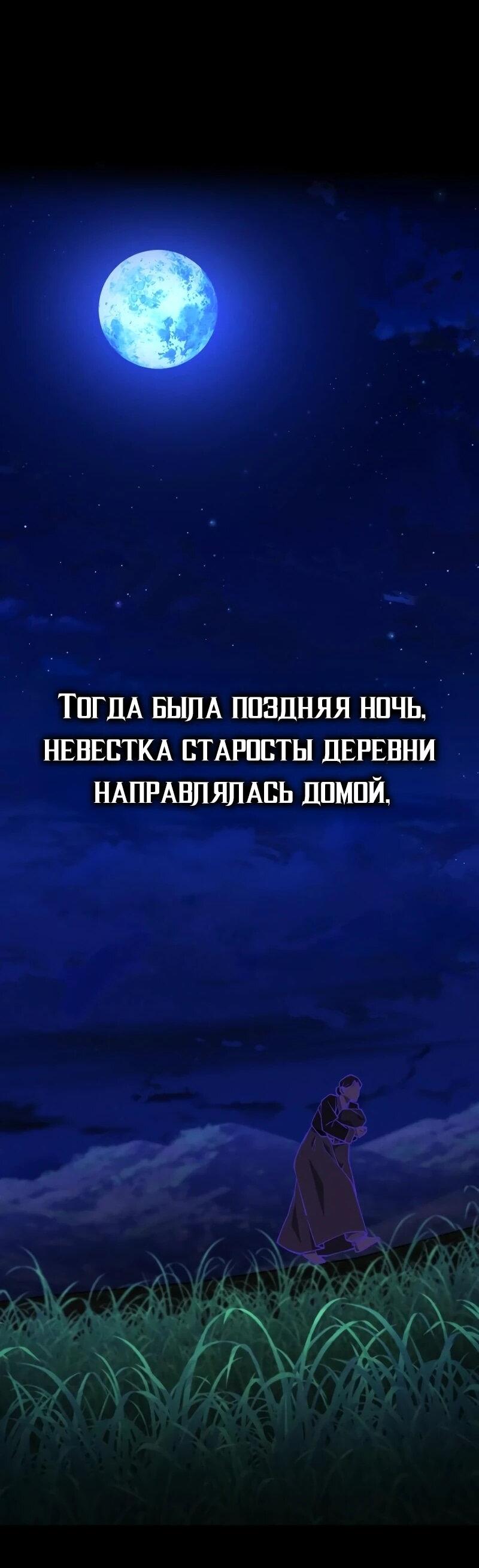 Манга Гений решил жить обычной жизнью - Глава 44 Страница 2