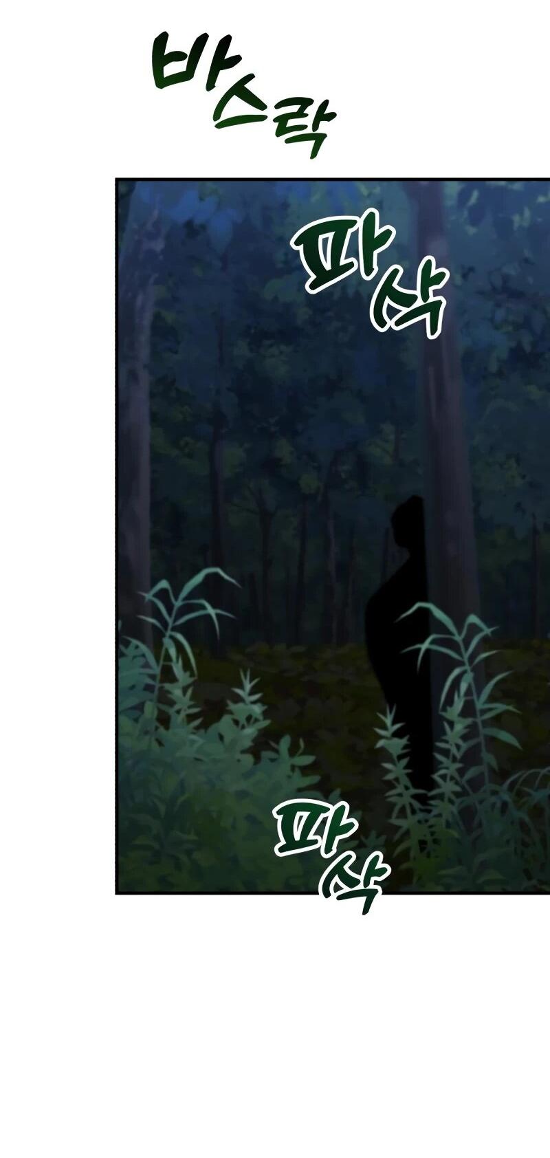 Манга Гений решил жить обычной жизнью - Глава 44 Страница 32