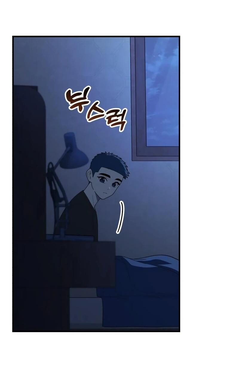 Манга Гений решил жить обычной жизнью - Глава 43 Страница 64