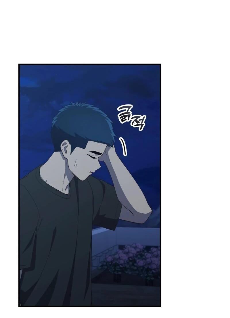 Манга Гений решил жить обычной жизнью - Глава 43 Страница 60