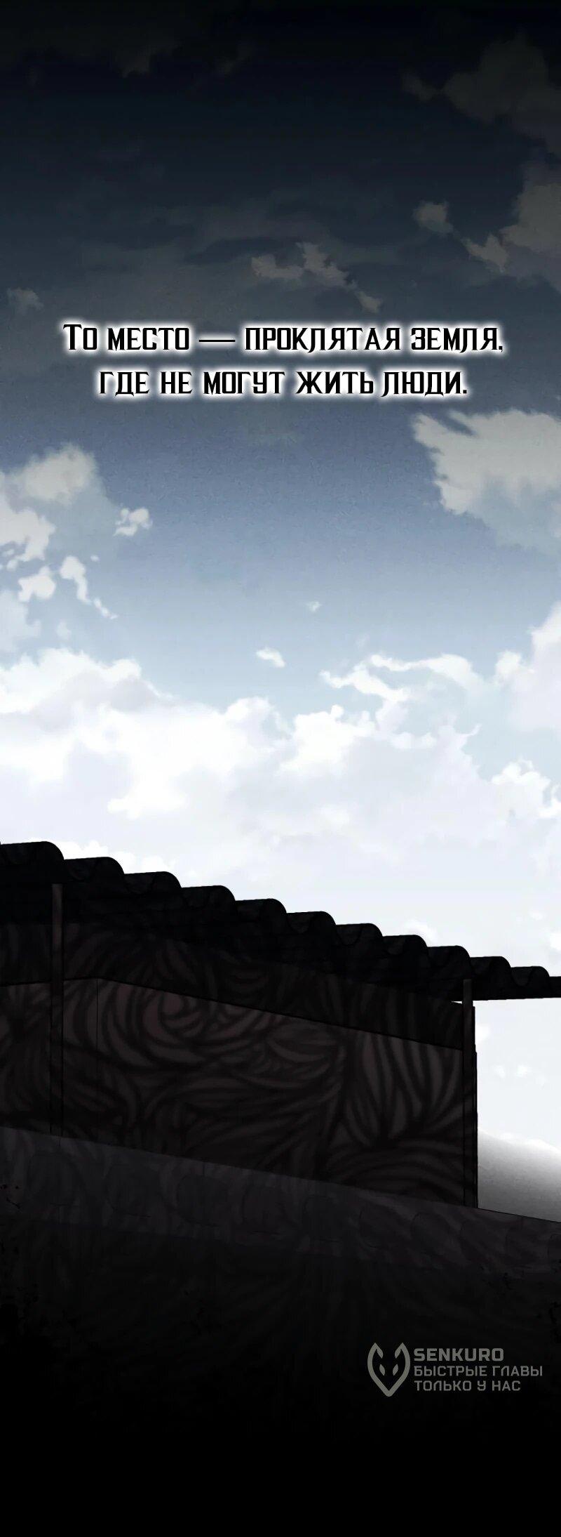 Манга Гений решил жить обычной жизнью - Глава 42 Страница 16