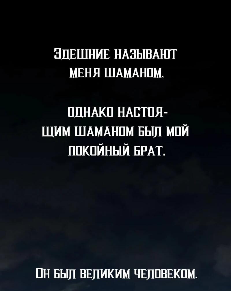 Манга Гений решил жить обычной жизнью - Глава 42 Страница 12