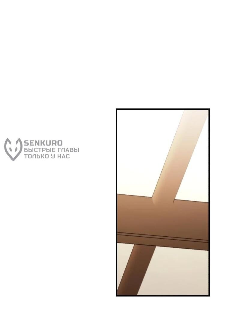 Манга Гений решил жить обычной жизнью - Глава 42 Страница 9