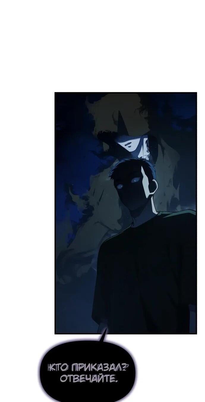 Манга Гений решил жить обычной жизнью - Глава 50 Страница 5