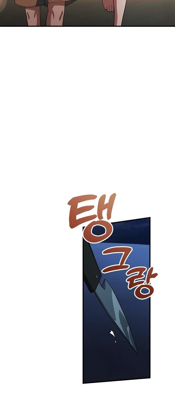 Манга Гений решил жить обычной жизнью - Глава 49 Страница 53