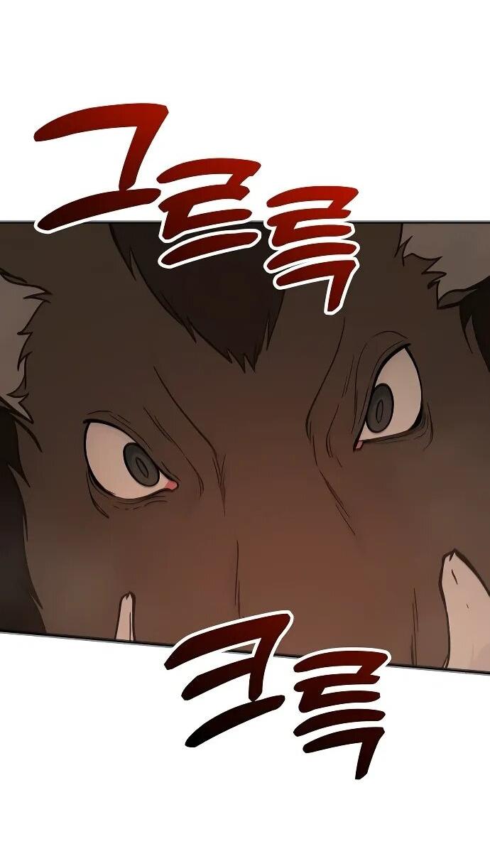 Манга Гений решил жить обычной жизнью - Глава 48 Страница 11