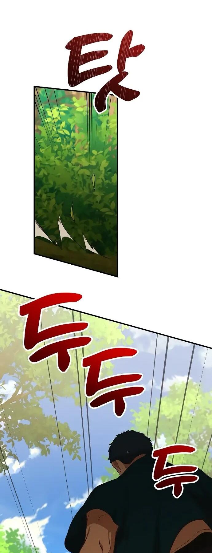 Манга Гений решил жить обычной жизнью - Глава 48 Страница 12