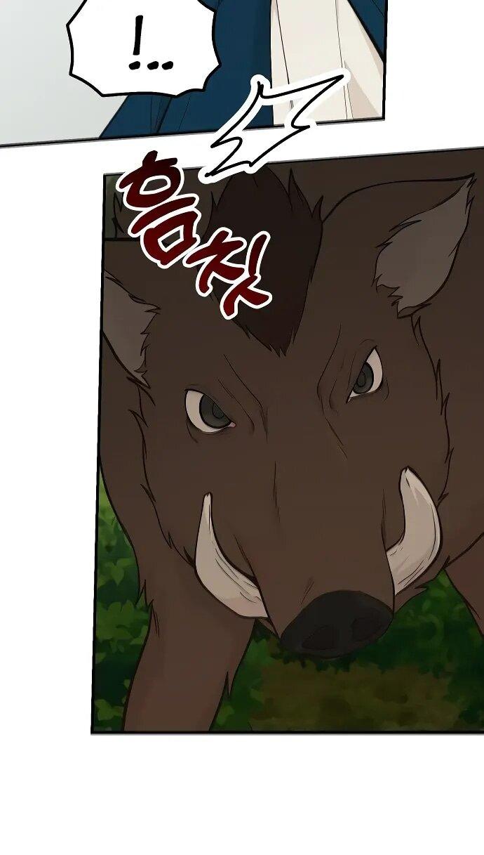 Манга Гений решил жить обычной жизнью - Глава 48 Страница 7