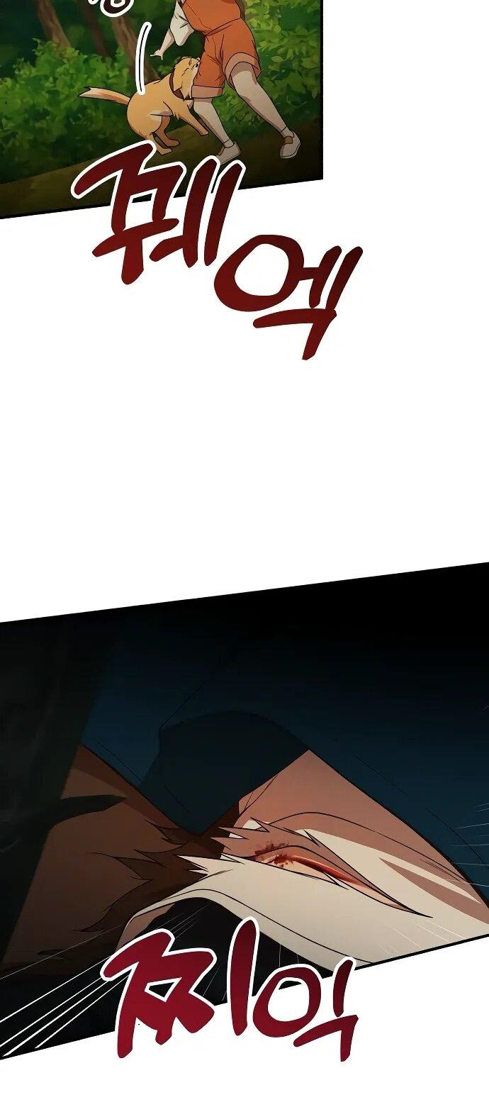 Манга Гений решил жить обычной жизнью - Глава 48 Страница 19