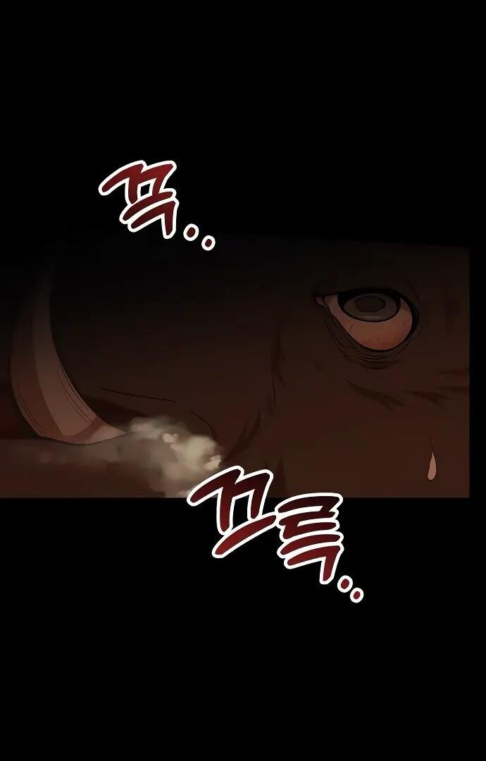 Манга Гений решил жить обычной жизнью - Глава 48 Страница 21