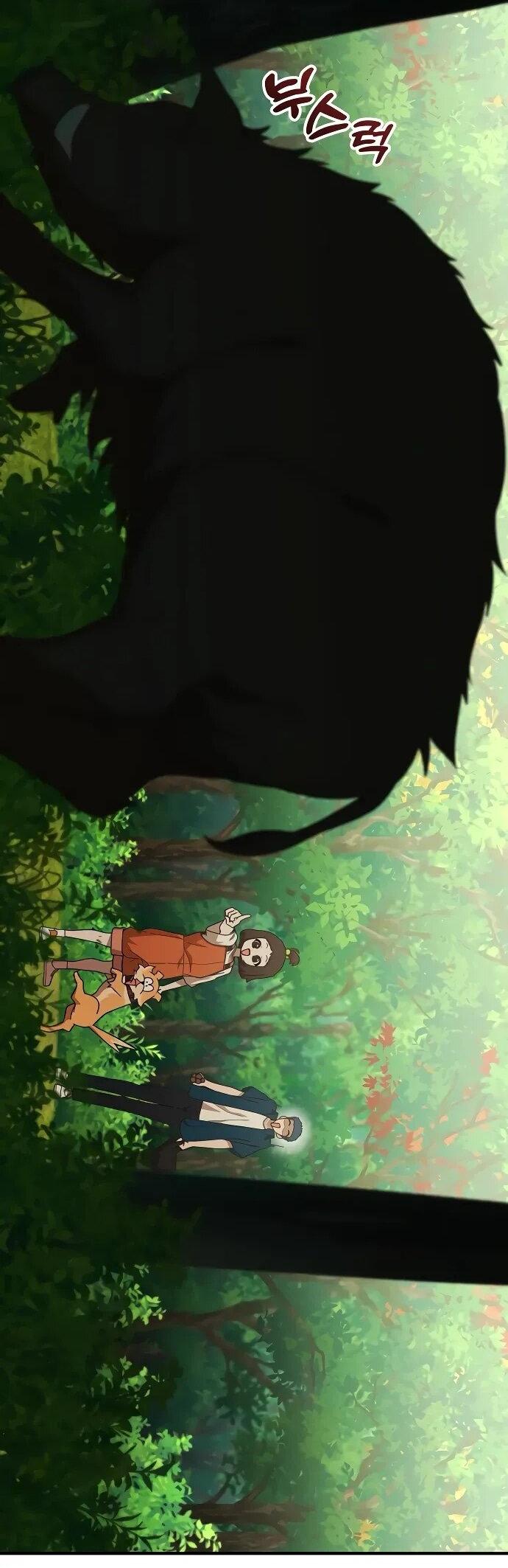 Манга Гений решил жить обычной жизнью - Глава 48 Страница 2