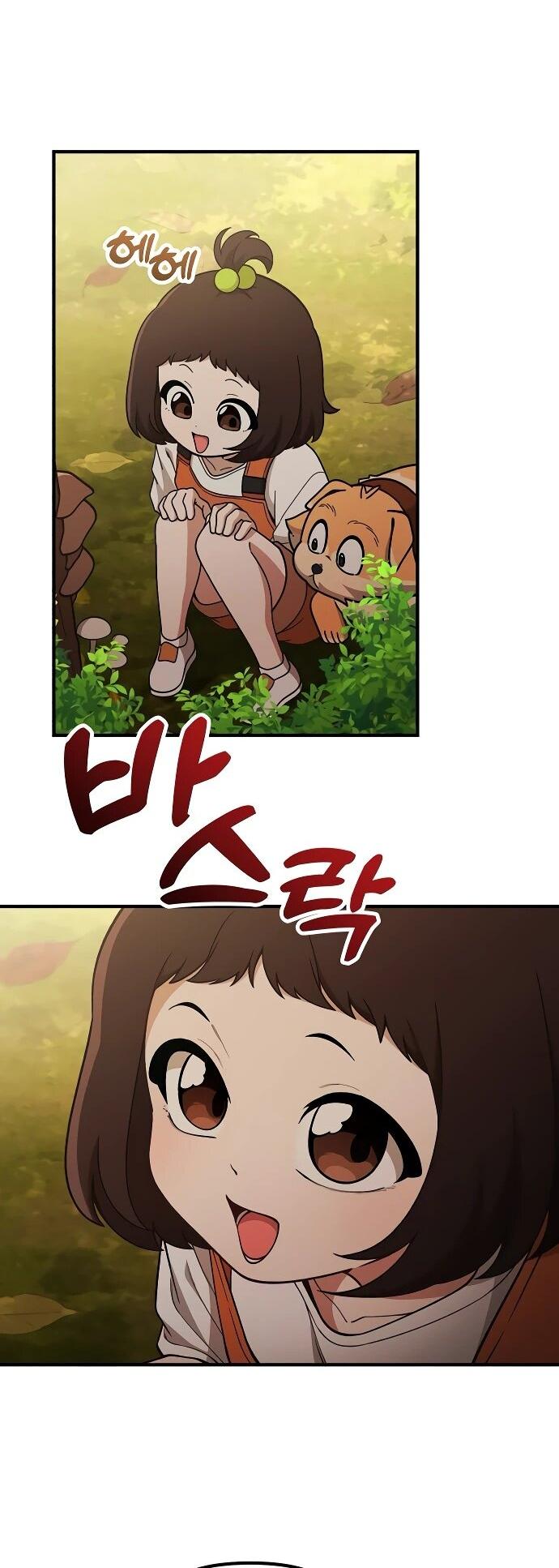 Манга Гений решил жить обычной жизнью - Глава 47 Страница 61